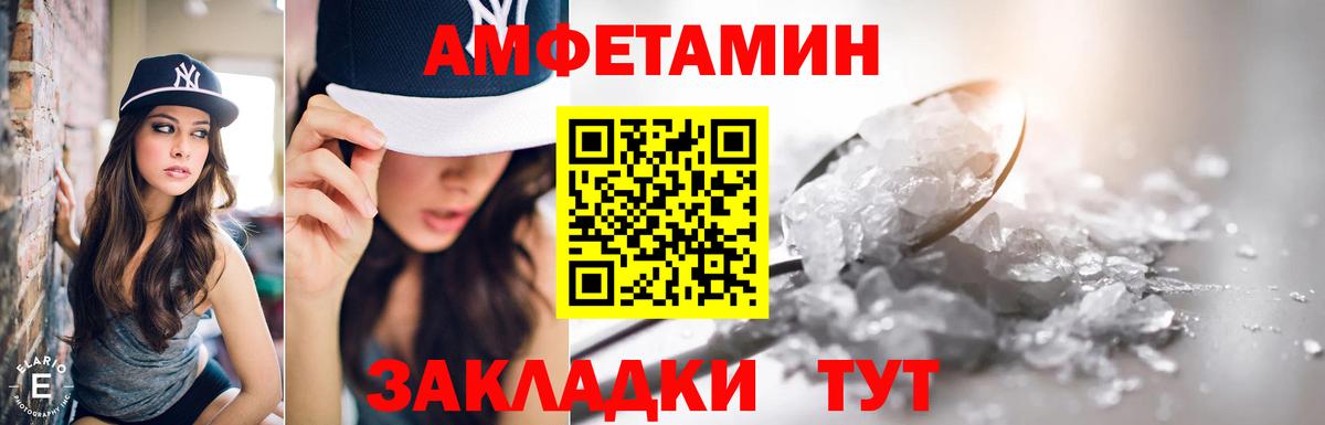 АМФ  Вход с VPN  Свободный  Амфетамин 98% 