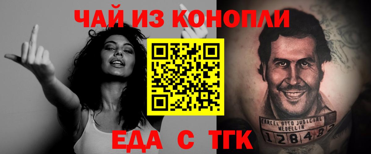Меф мяу мяу Свободный