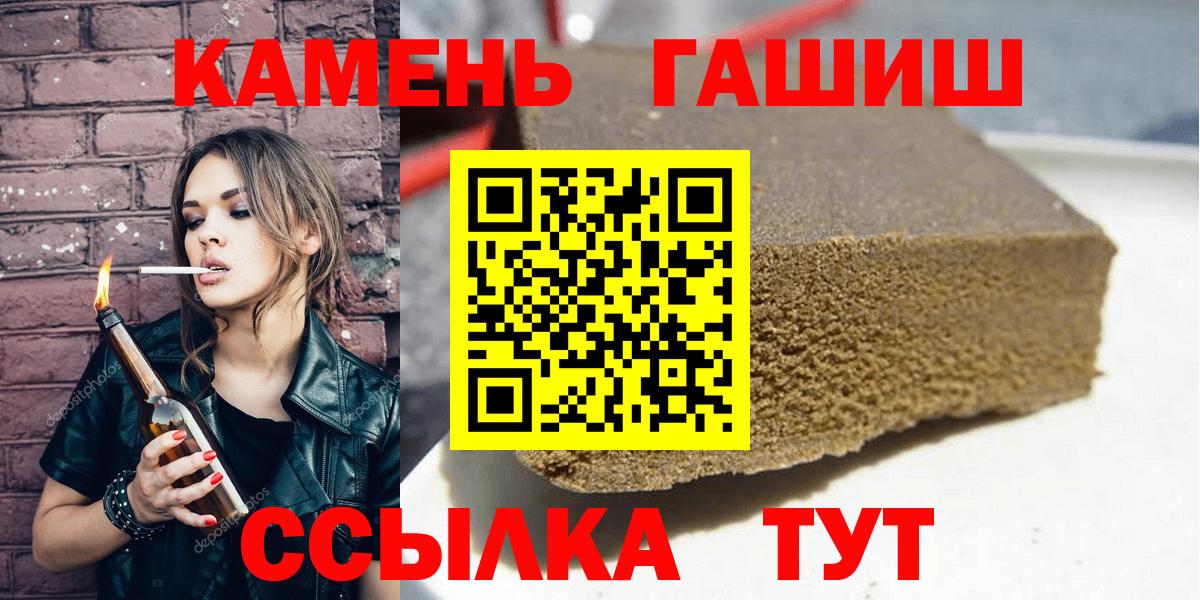 ГАШИШ ice o lator Свободный