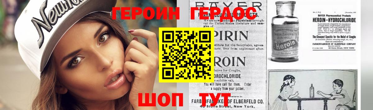 ГЕРОИН гречка  Вход с VPN  Свободный 