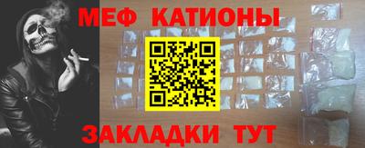 соль курить ск Рыбинск