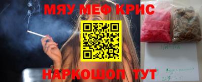 соль курить ск Рыбинск