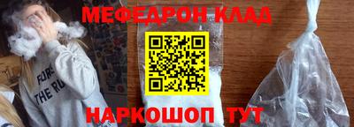 соль курить ск Рыбинск