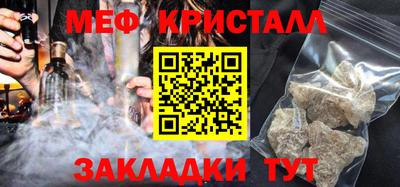 соль курить ск Рыбинск