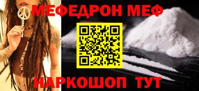 кокаин перу Рязань