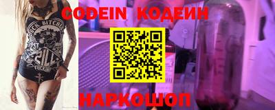 кокаин перу Рязань
