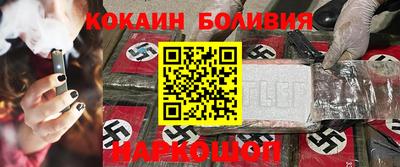 соль курить ск Рыбинск