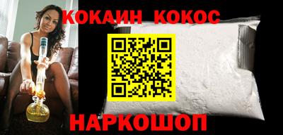 соль курить ск Рыбинск