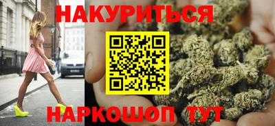 соль курить ск Рыбинск