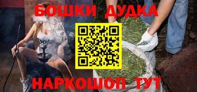 кокаин перу Рязань