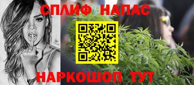 соль курить ск Рыбинск