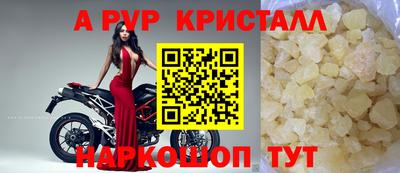 кокаин перу Рязань