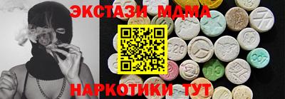кокаин перу Рязань