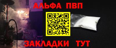соль курить ск Рыбинск