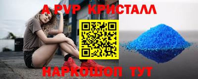 соль курить ск Рыбинск