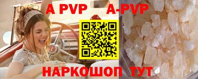 кокаин перу Рязань