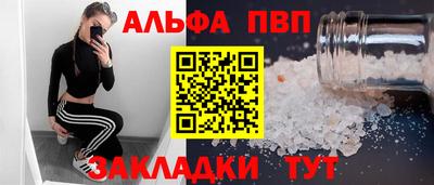 соль курить ск Рыбинск