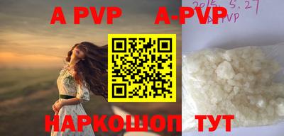 соль курить ск Рыбинск