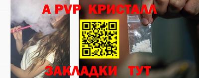 соль курить ск Рыбинск