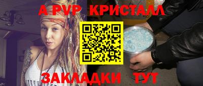 дмт Рузаевка