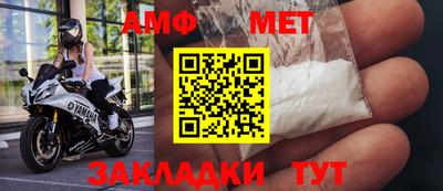 дмт Рузаевка