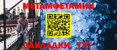 дмт Рузаевка