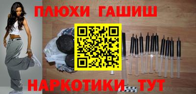 соль курить ск Рыбинск