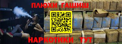 кокаин перу Рязань