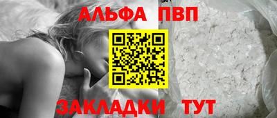 соль курить ск Рыбинск