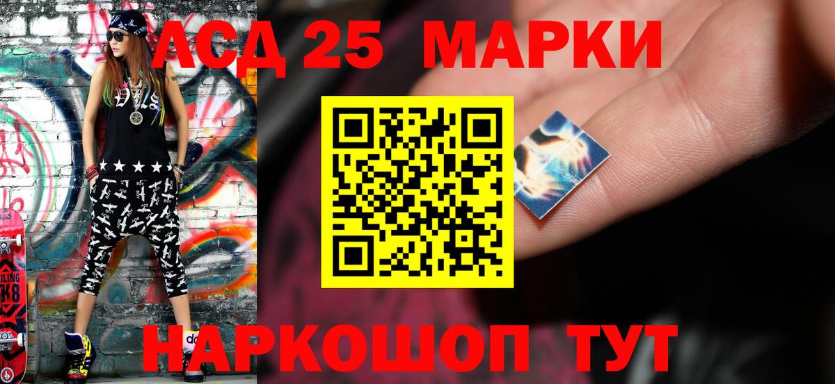 Лсд 25 экстази кислота  ЛСД экстази ecstasy  Свободный  Лсд 25 экстази  Вход с VPN 