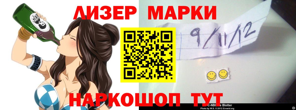 Канабис  Вход с VPN  Свободный  ГАШ  МЕТ  Cocaine  Меф МЯУ МЯУ кристаллы  MDMA  Альфа ПВП СК  