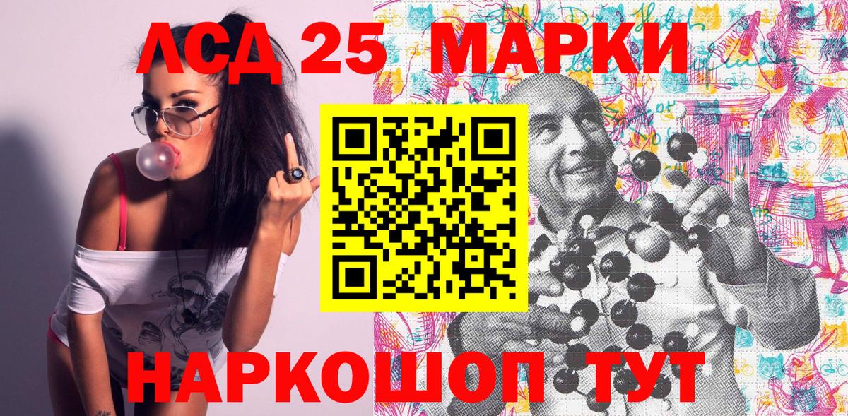 Свободный  Марки 25I-NBOMe 1500мкг  Марки 25I-NBOMe  Марки 25I-NBOMe 1500мкг  Вход с VPN 