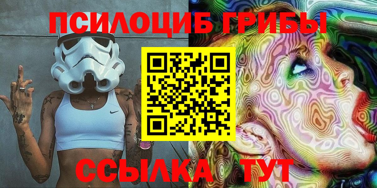 Галлюциногенные грибы мухоморы Свободный