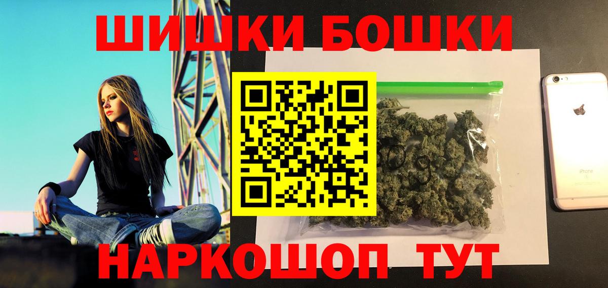 Шишки марихуана VHQ Свободный
